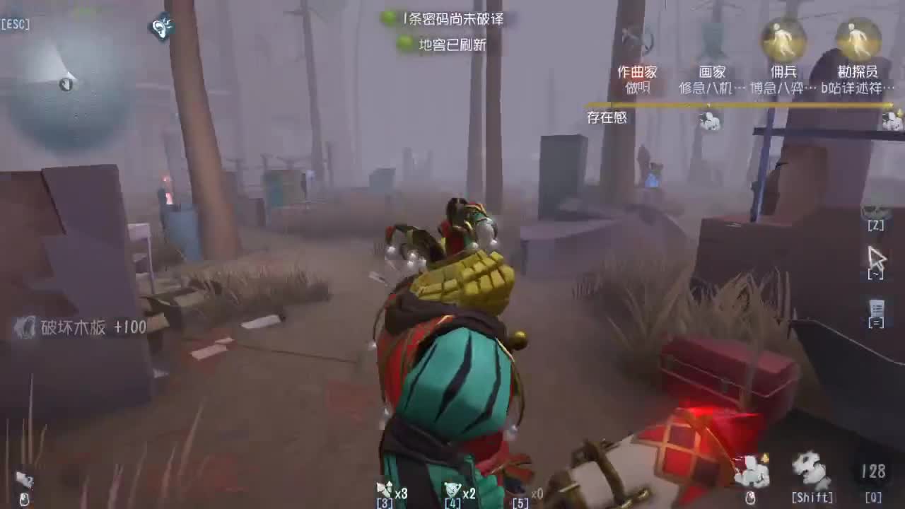 今天也是努力的一天 第3段