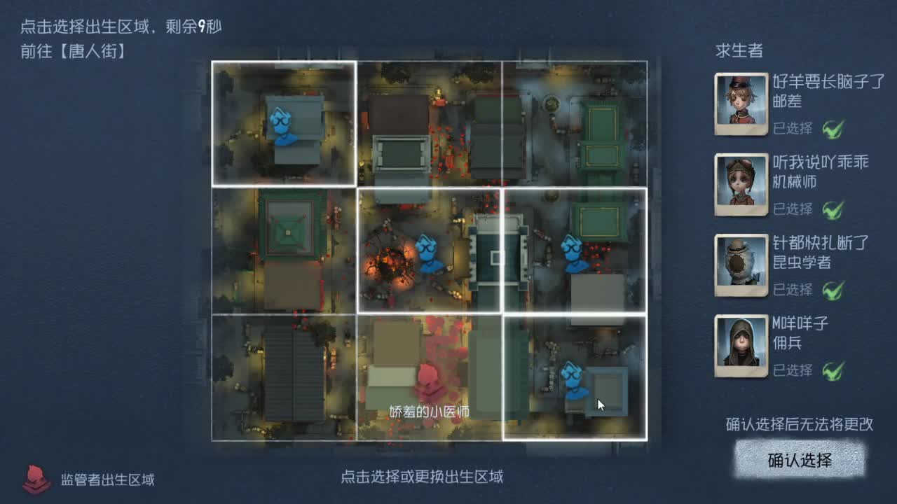 今天也是努力的一天 第4段
