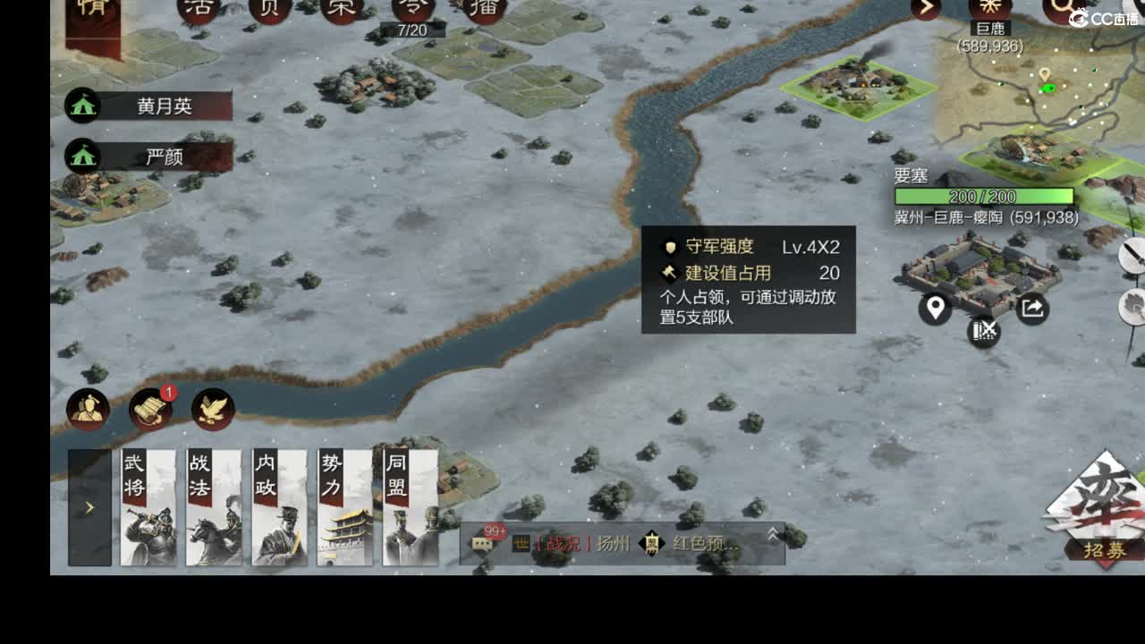 新年快乐，接开荒修车配将寄售抢回流 第2段