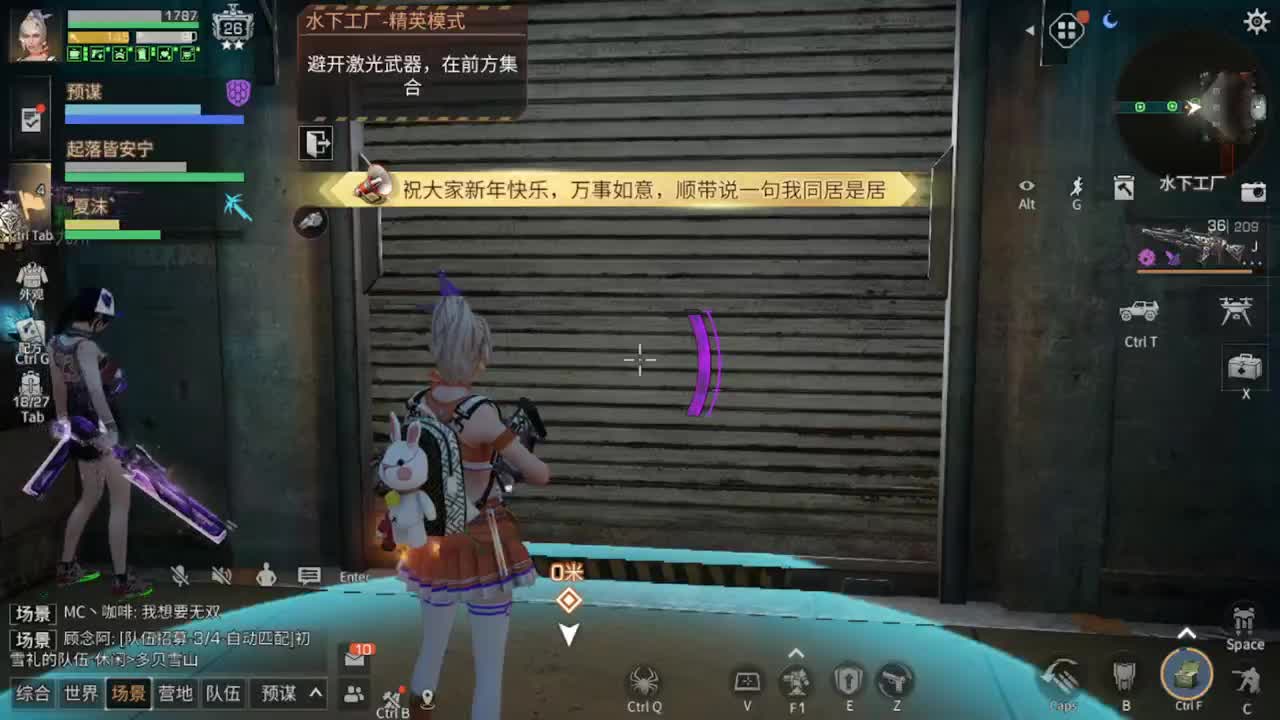 距离你只有一个屏幕 第2段