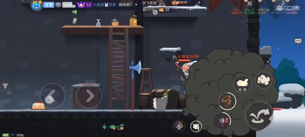 。。。。 第2段