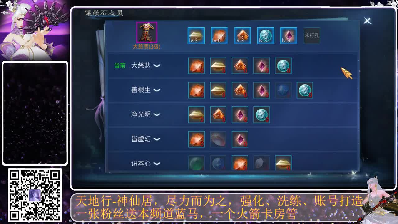 东北小年快来，南方明天小年 第8段