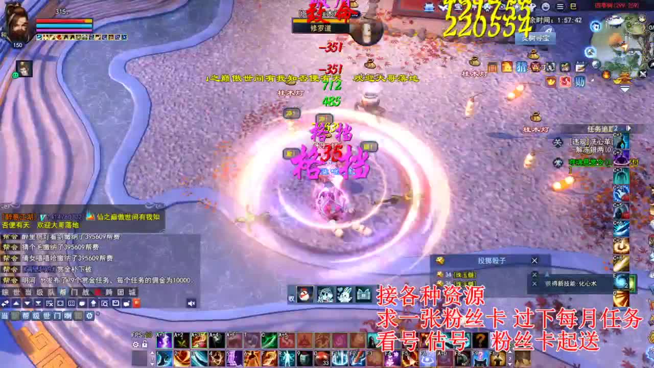 专业看号估号，接各种四季树 第2段