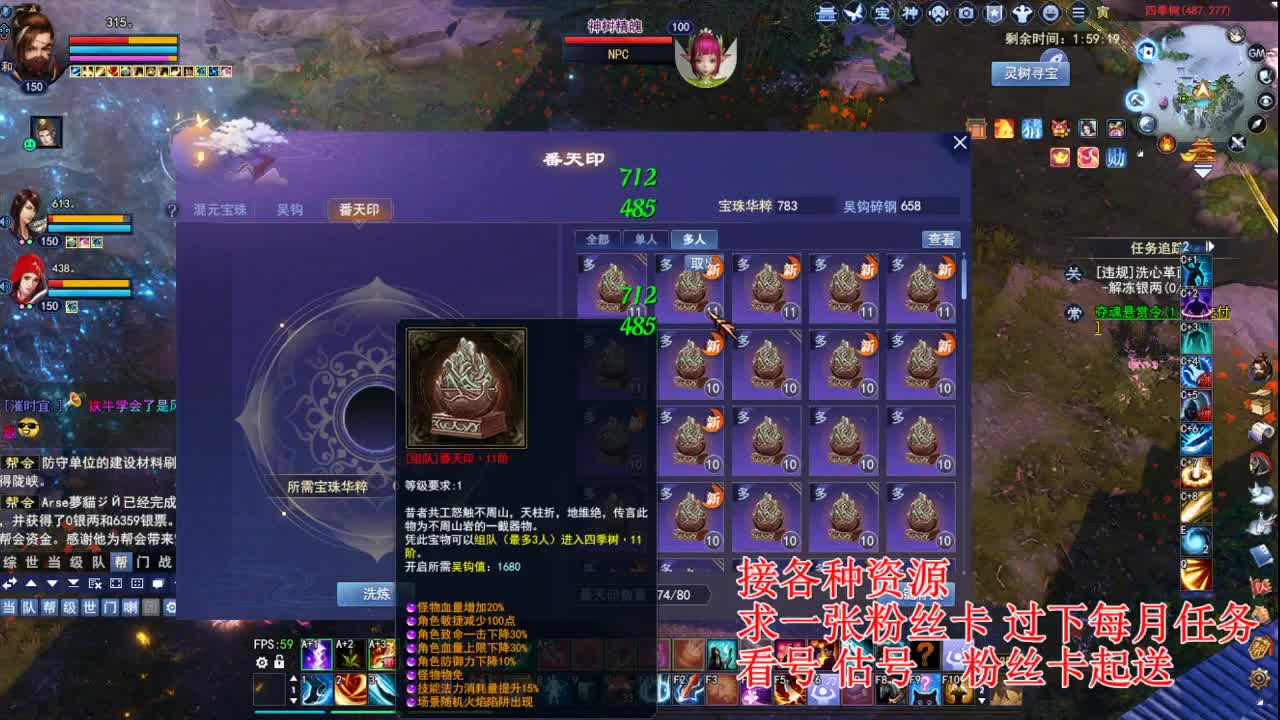 专业看号估号，接各种四季树 第5段