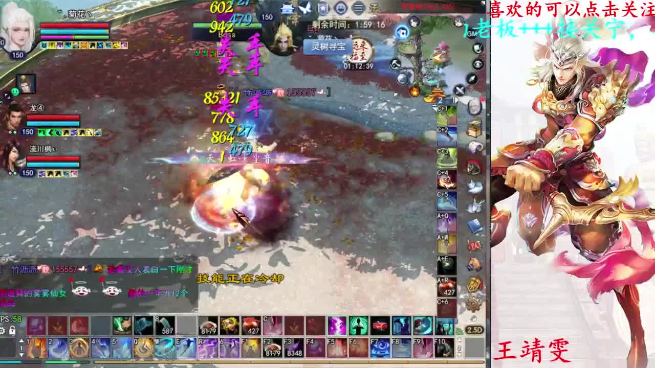 打宝 第6段