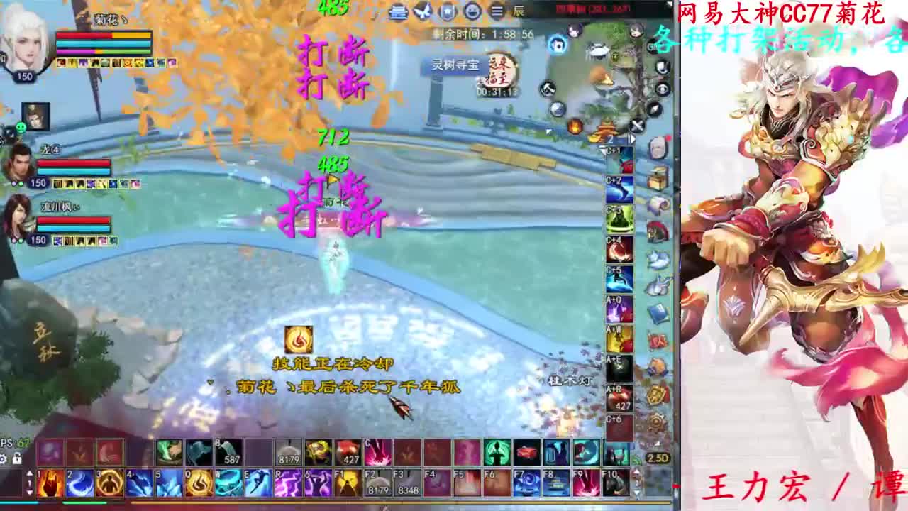 打宝 第7段