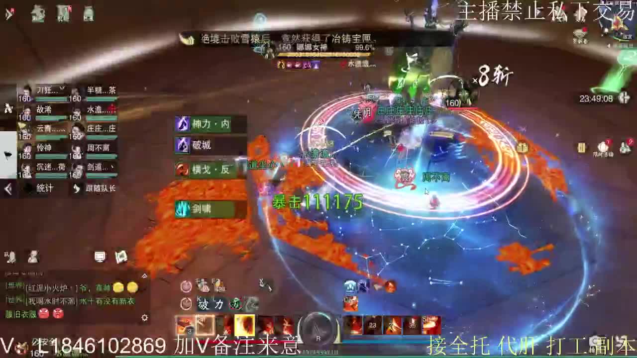 快到碗里来体验 第1段