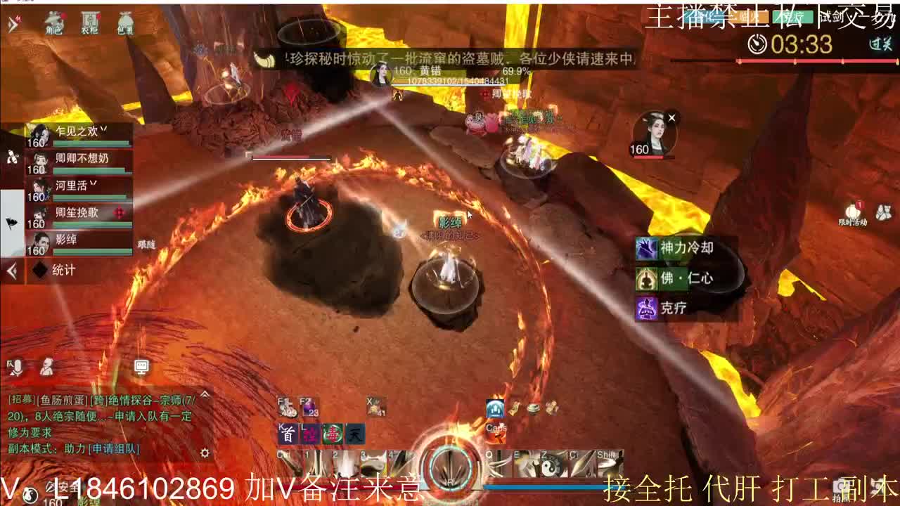 快到碗里来体验 第2段