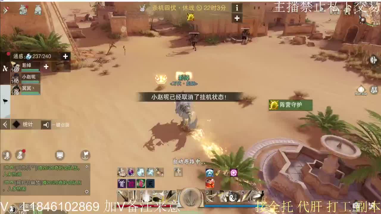 快到碗里来体验 第3段
