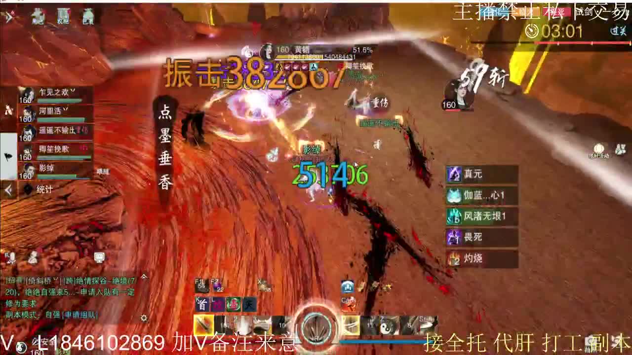 快到碗里来体验 第4段