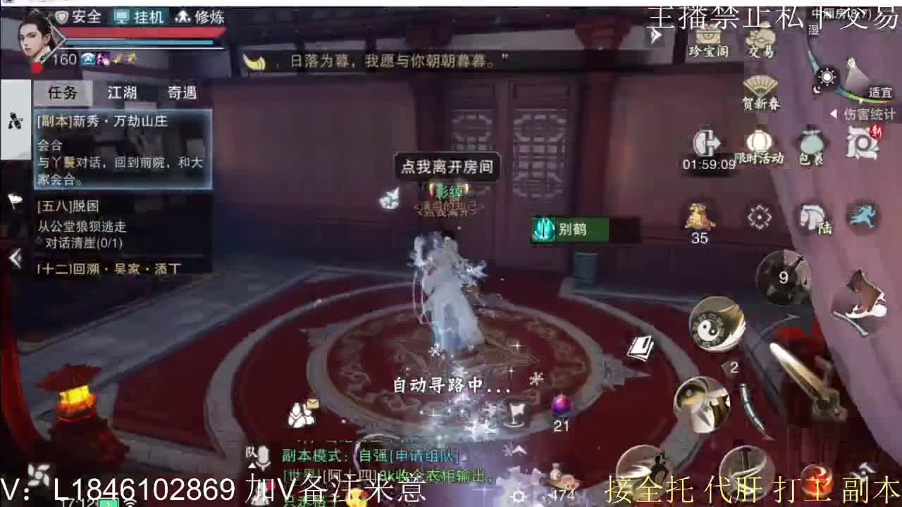 快到碗里来体验 第6段