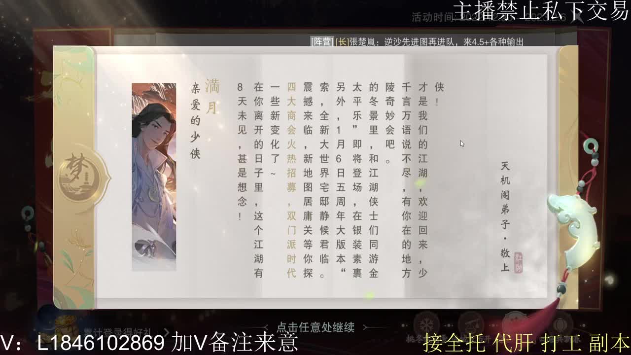 快到碗里来体验 第7段