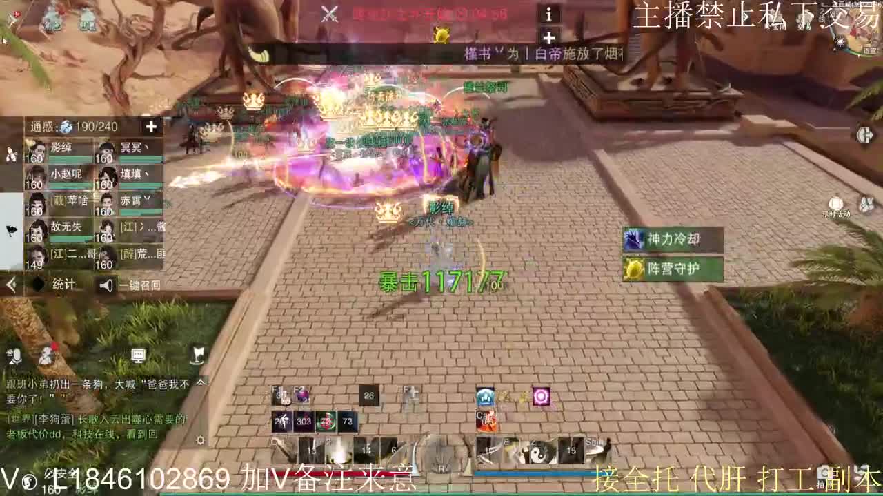 快到碗里来体验 第8段