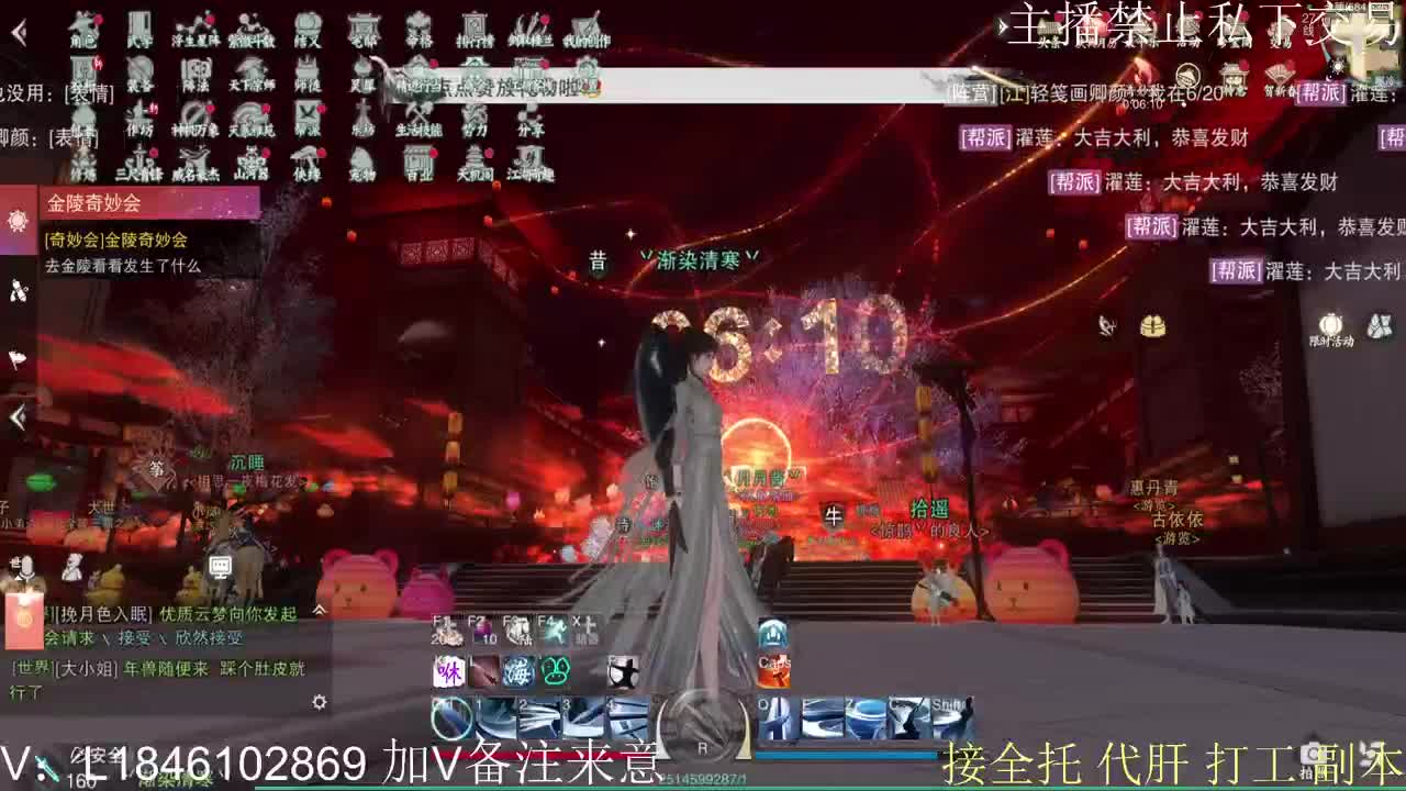 快到碗里来体验 第9段