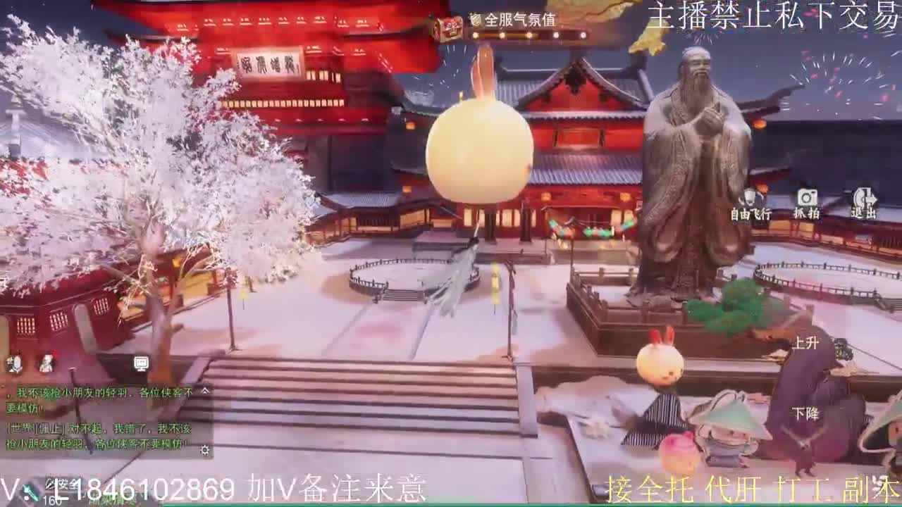 快到碗里来体验 第10段