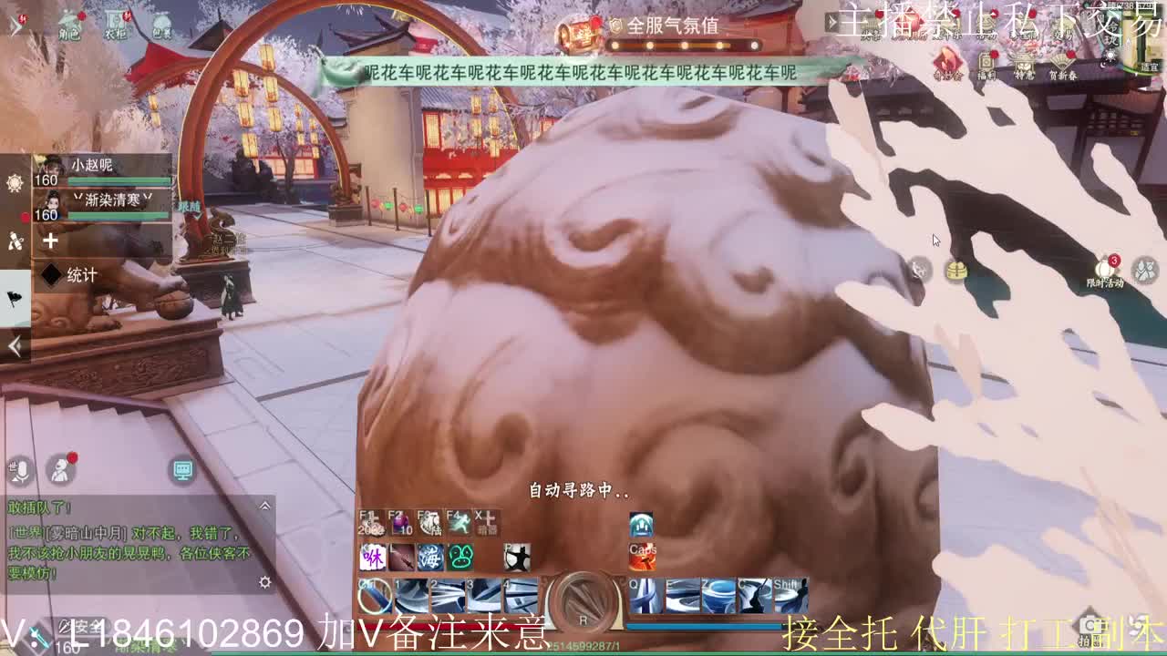 快到碗里来体验 第11段
