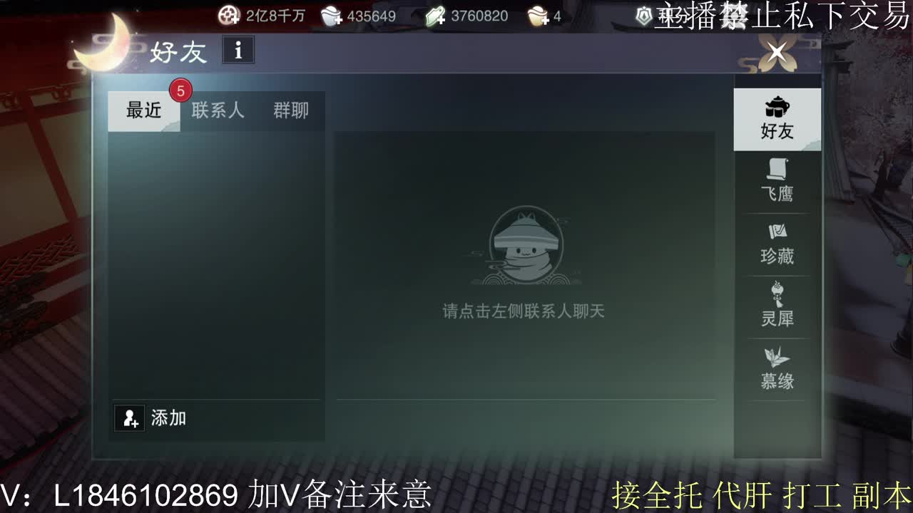 快到碗里来体验 第12段