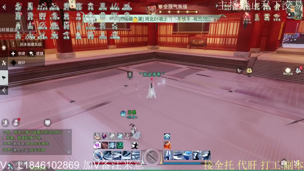 快到碗里来体验 第13段