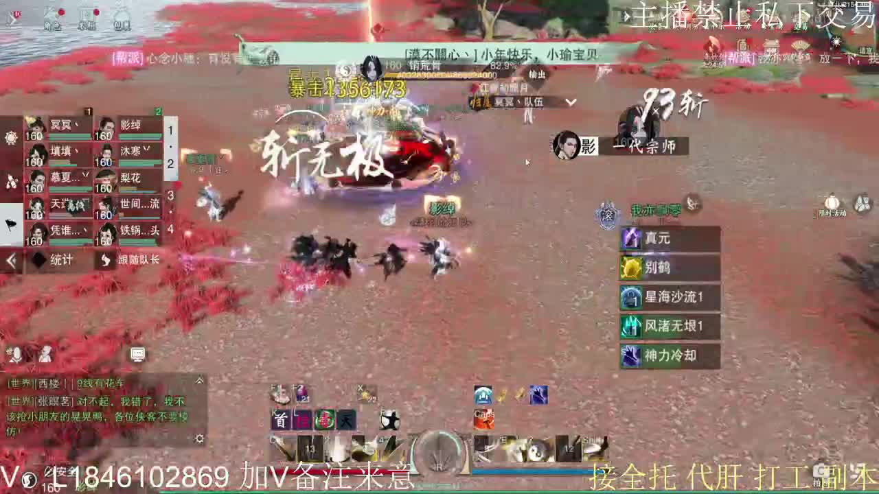 快到碗里来体验 第14段