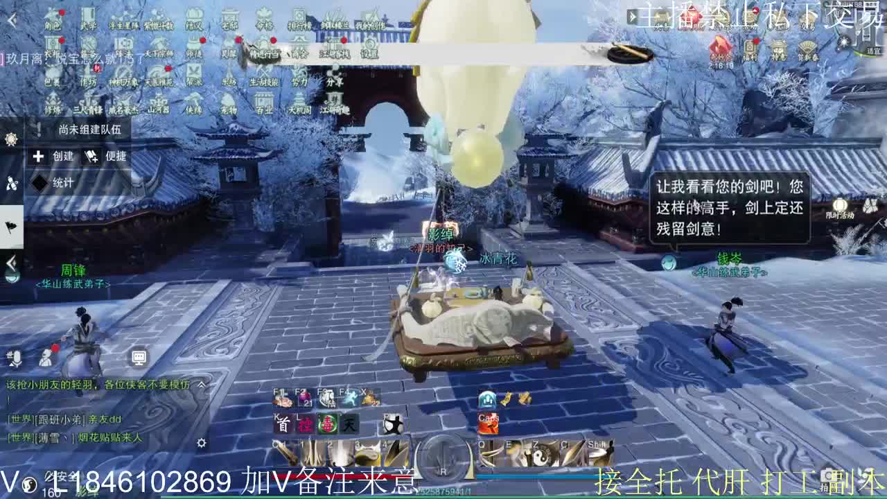 快到碗里来体验 第15段