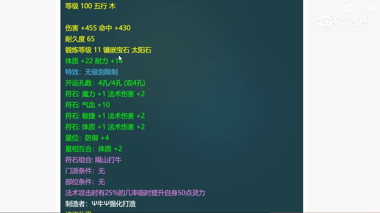 20230115000武器