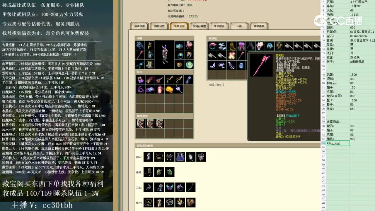 2023-01-15 00-23-07男魔