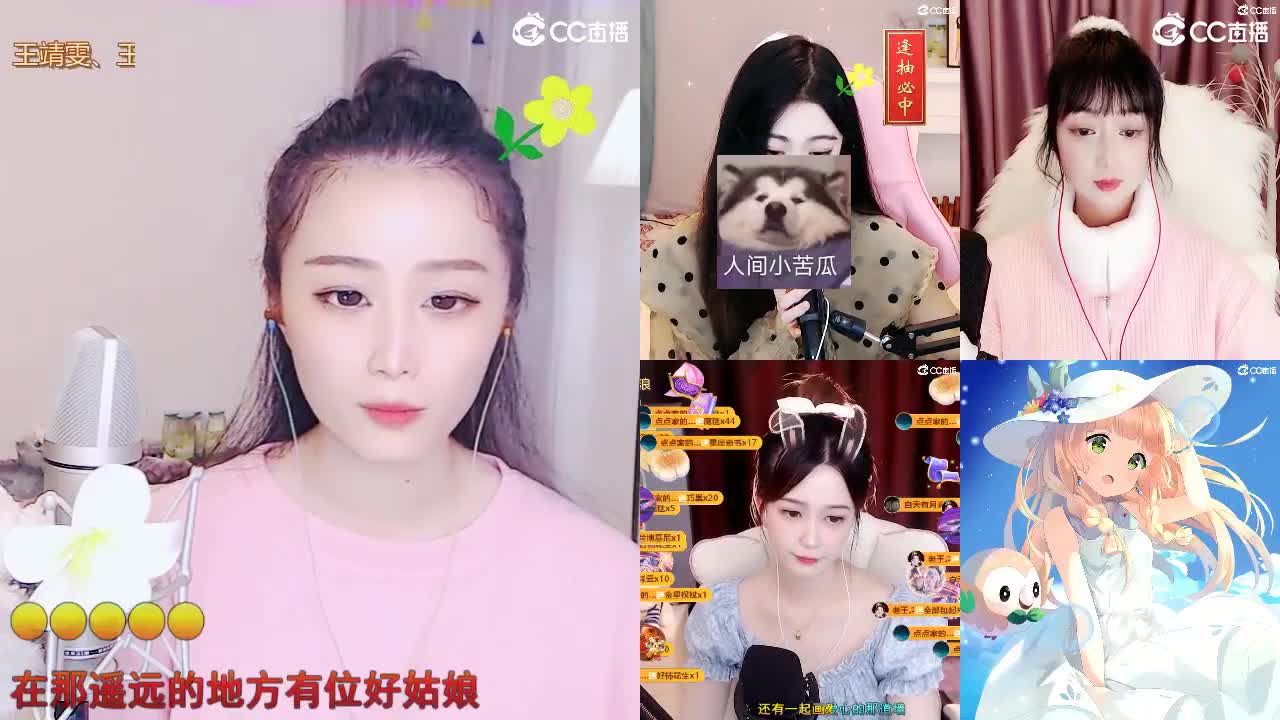 唱歌坤是认真的！ 第5段