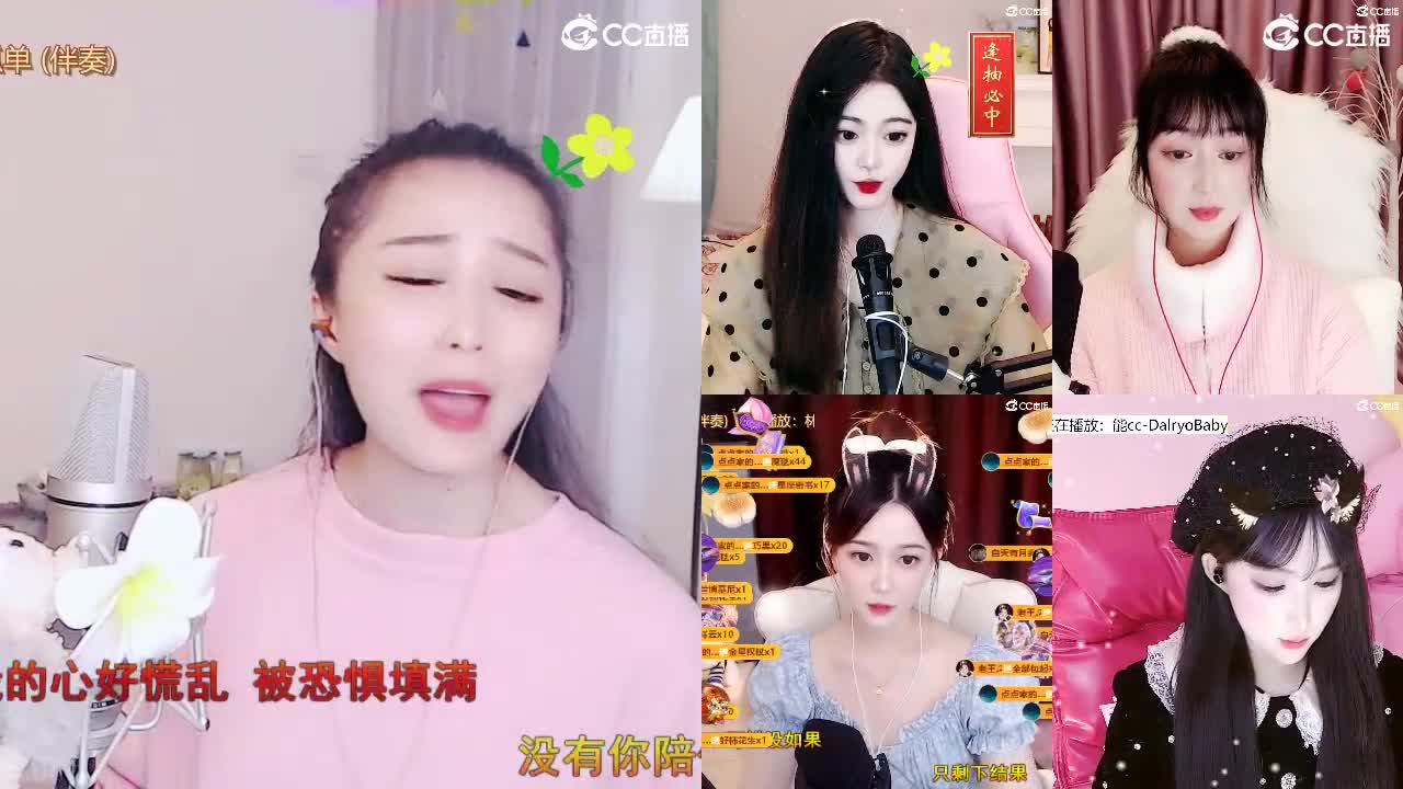 唱歌坤是认真的！ 第6段