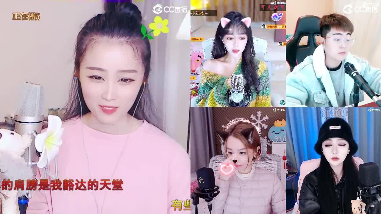 唱歌坤是认真的！ 第8段