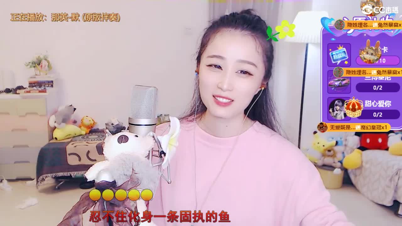 唱歌坤是认真的！ 第9段