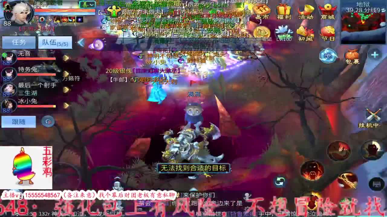 新大区接所有 第5段
