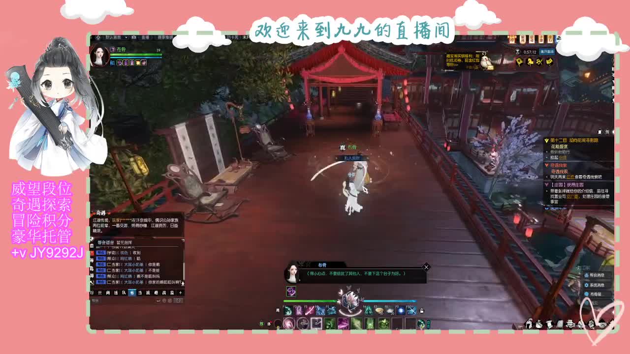 魔兽区缘起三清等着你~~ 第1段