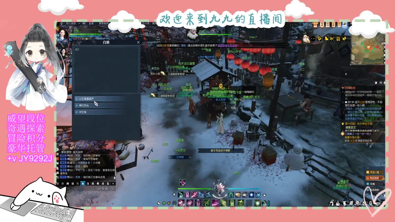 魔兽区缘起三清等着你~~ 第2段