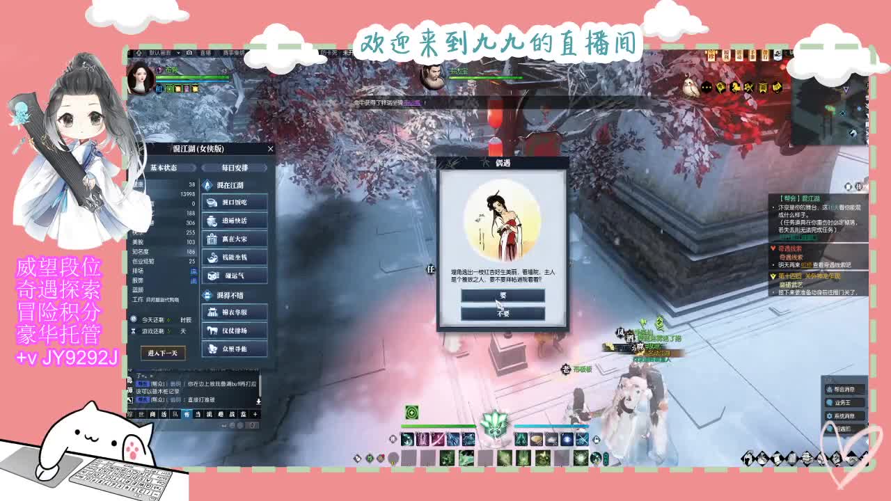 魔兽区缘起三清等着你~~ 第4段