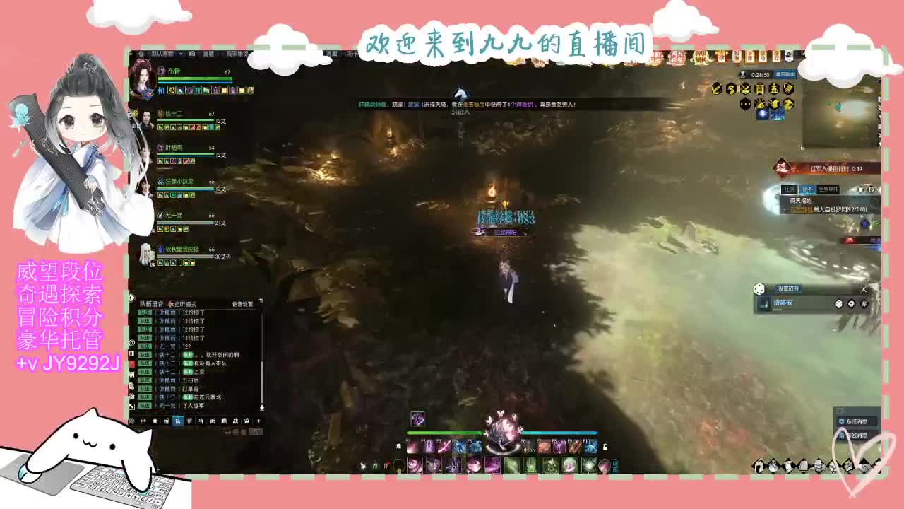 魔兽区缘起三清等着你~~ 第5段