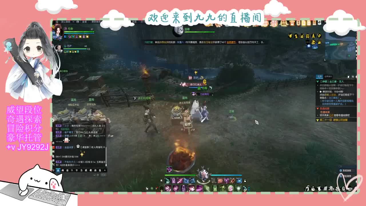 魔兽区缘起三清等着你~~ 第6段