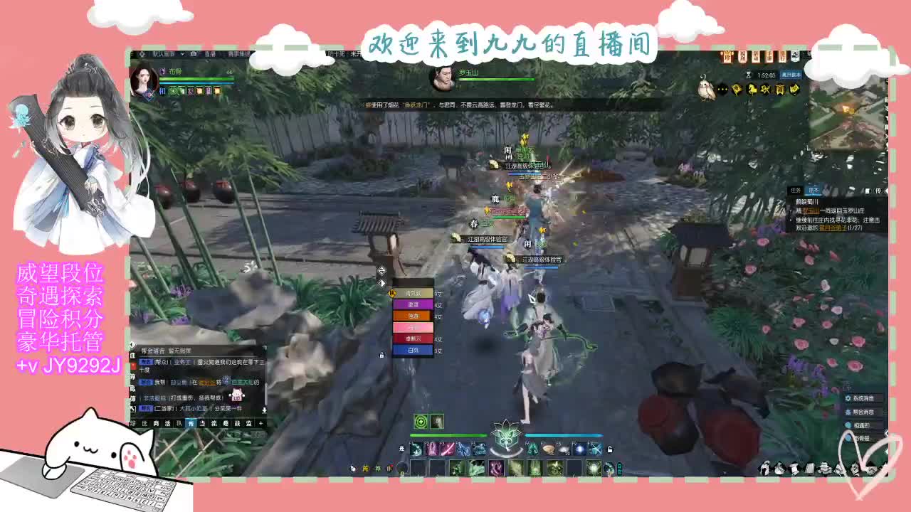 魔兽区缘起三清等着你~~ 第7段