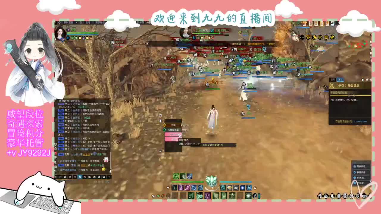 魔兽区缘起三清等着你~~ 第8段