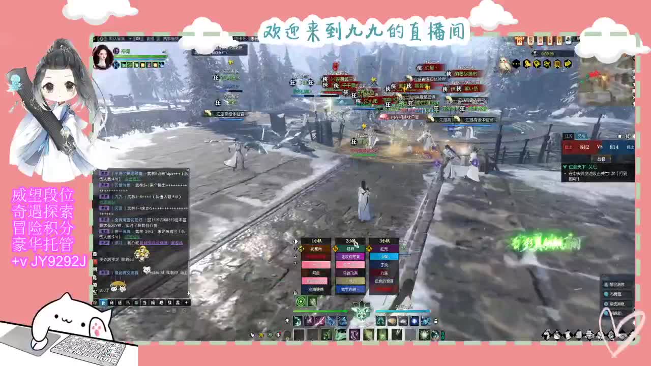 魔兽区缘起三清等着你~~ 第9段