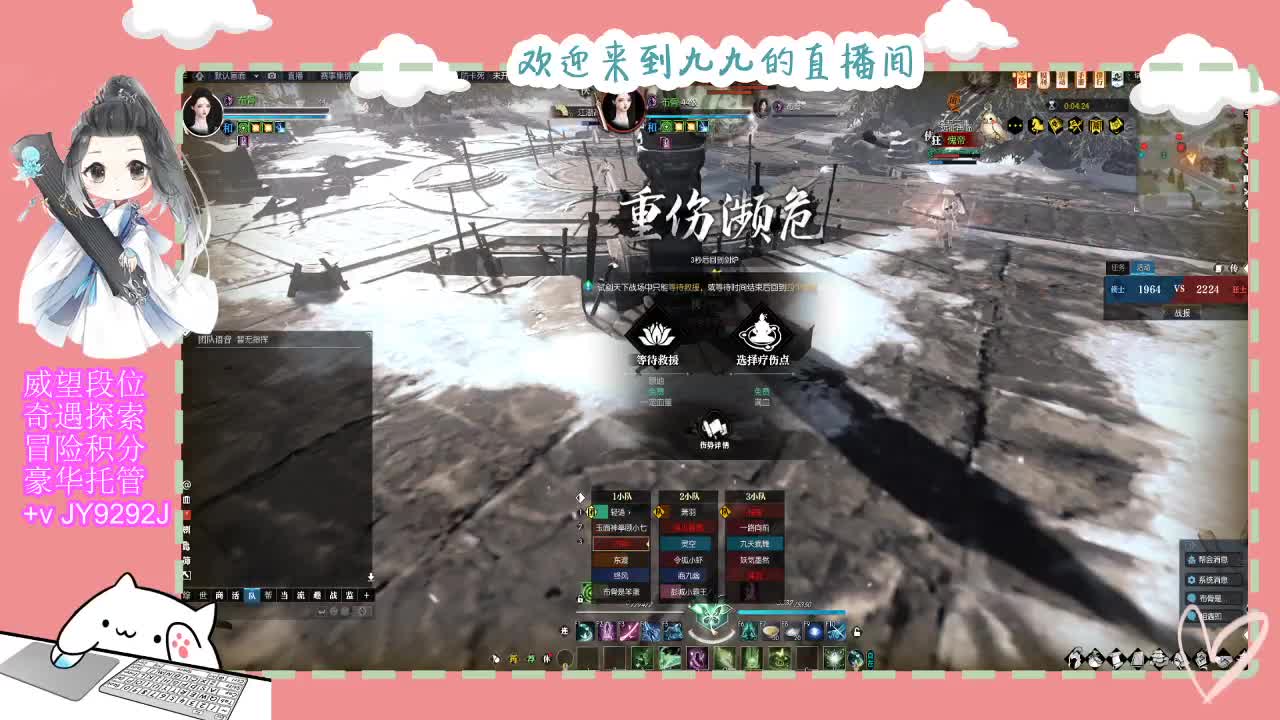 魔兽区缘起三清等着你~~ 第10段