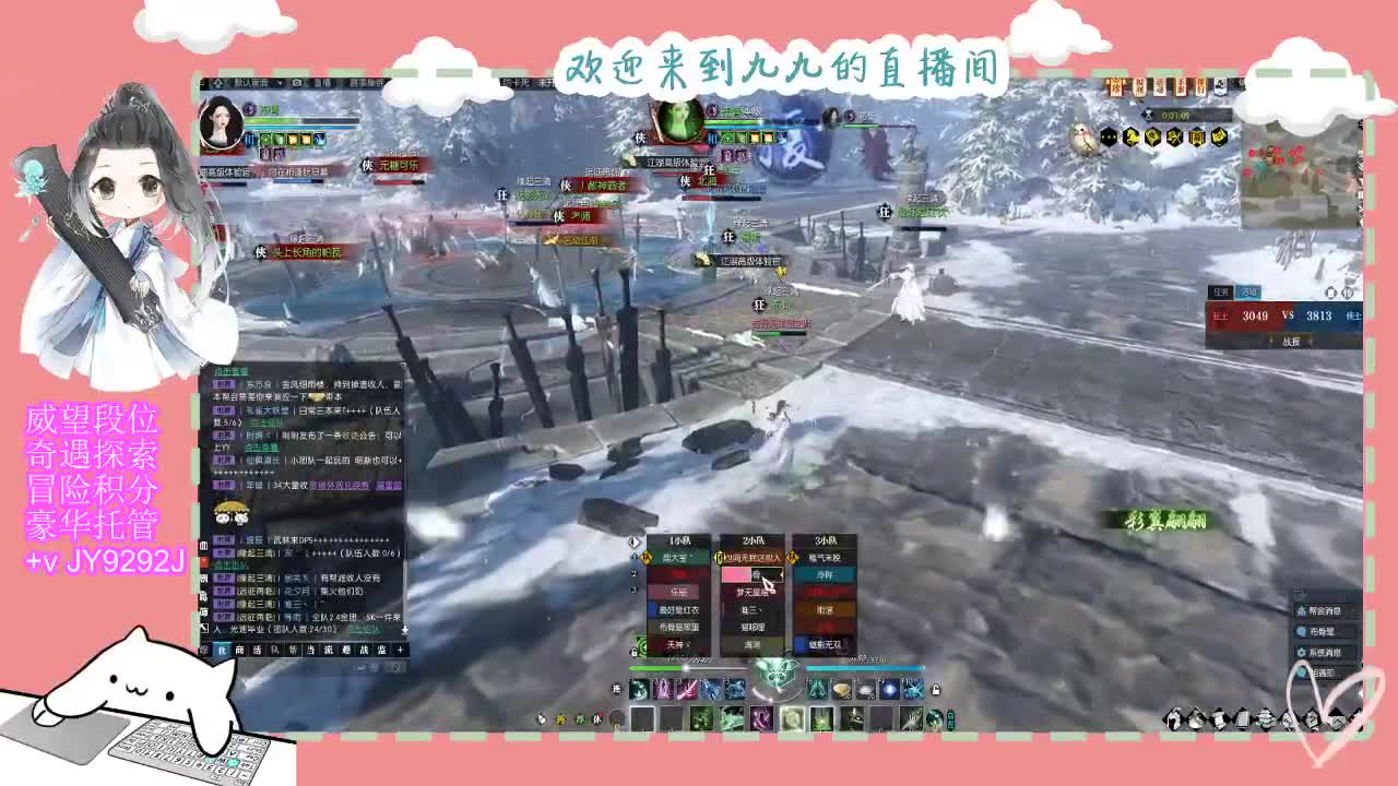 魔兽区缘起三清等着你~~ 第11段