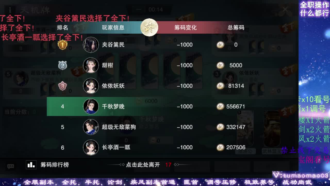 凛然少年气！ 第2段