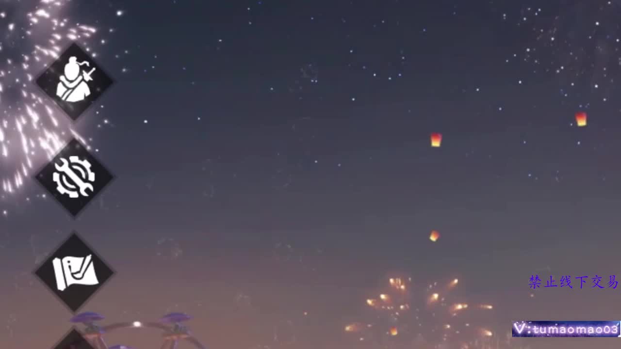 凛然少年气！ 第6段