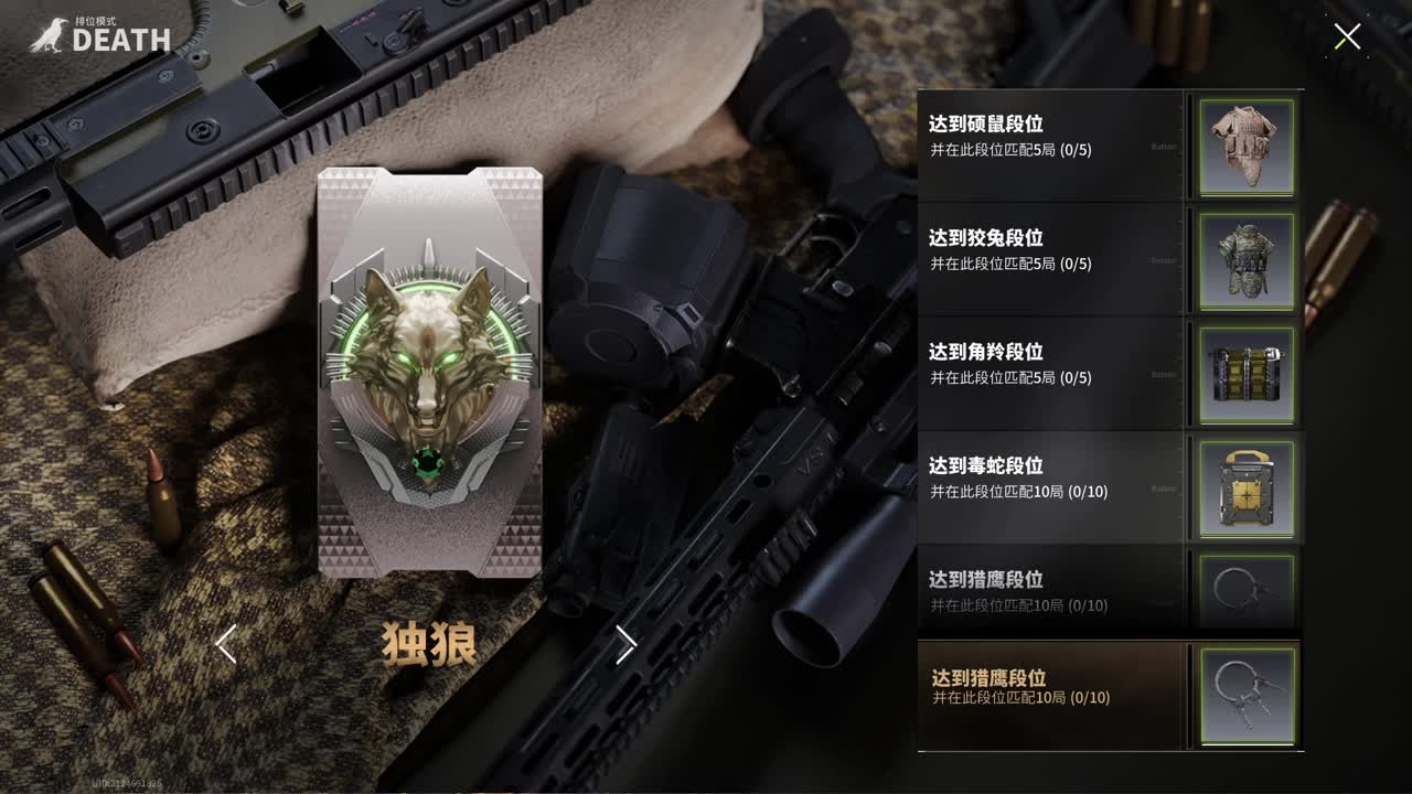 这个直播间很火 第6段