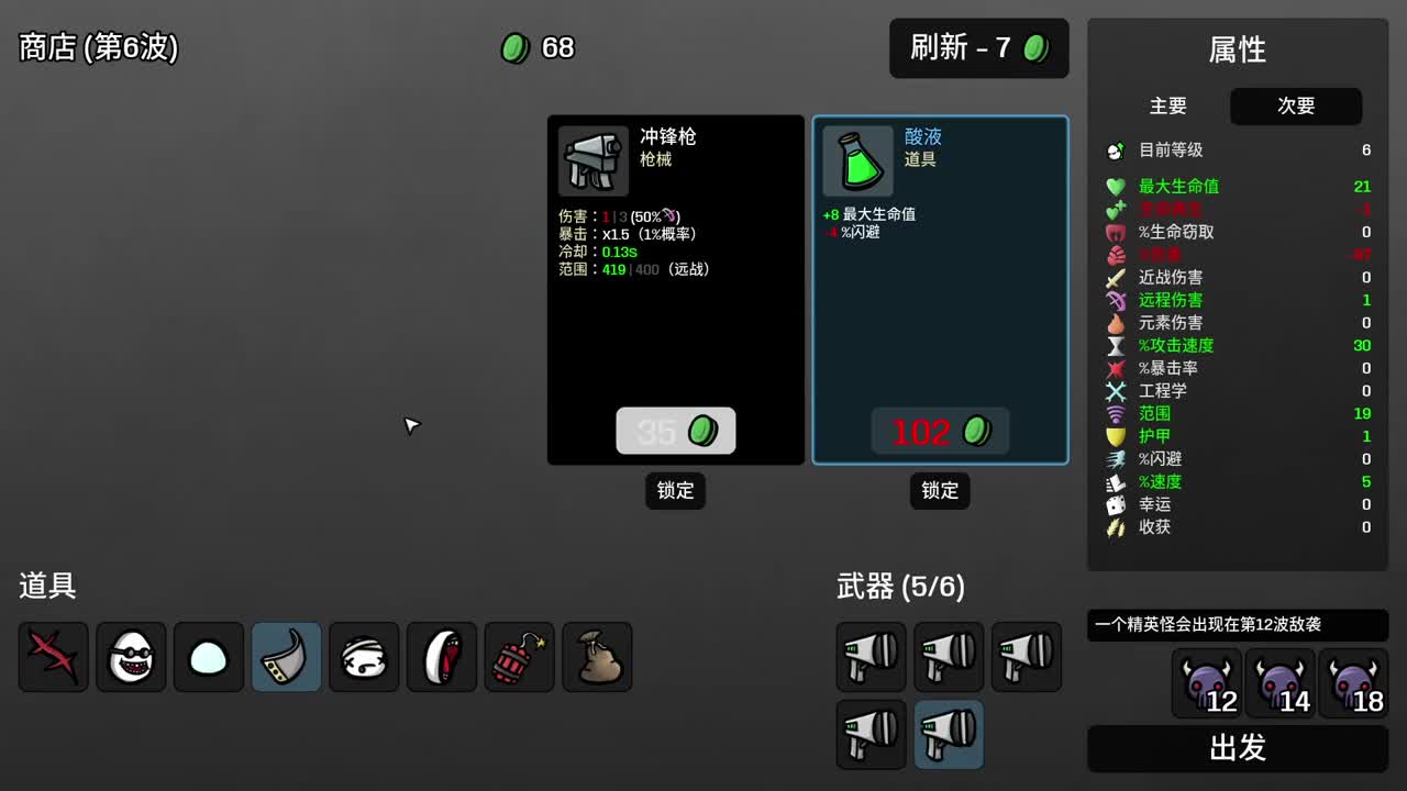 【肯尼】烧土豆了 第1段