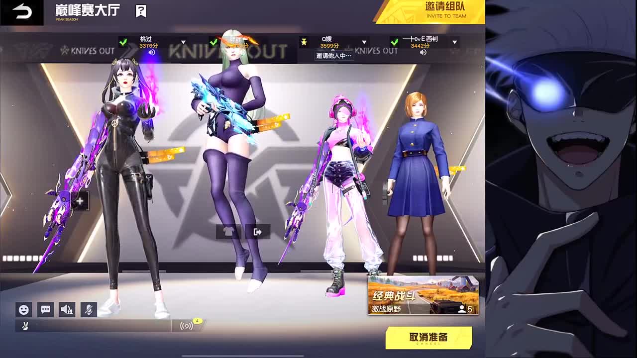 小年快乐 第7段