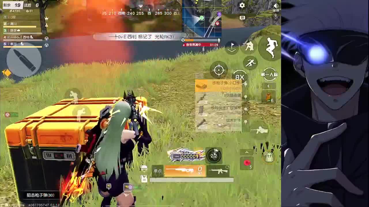 小年快乐 第8段