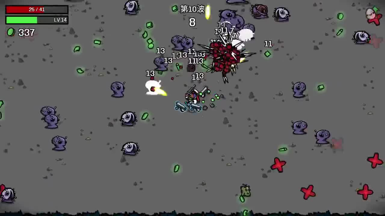 【肯尼】烧土豆了 第4段