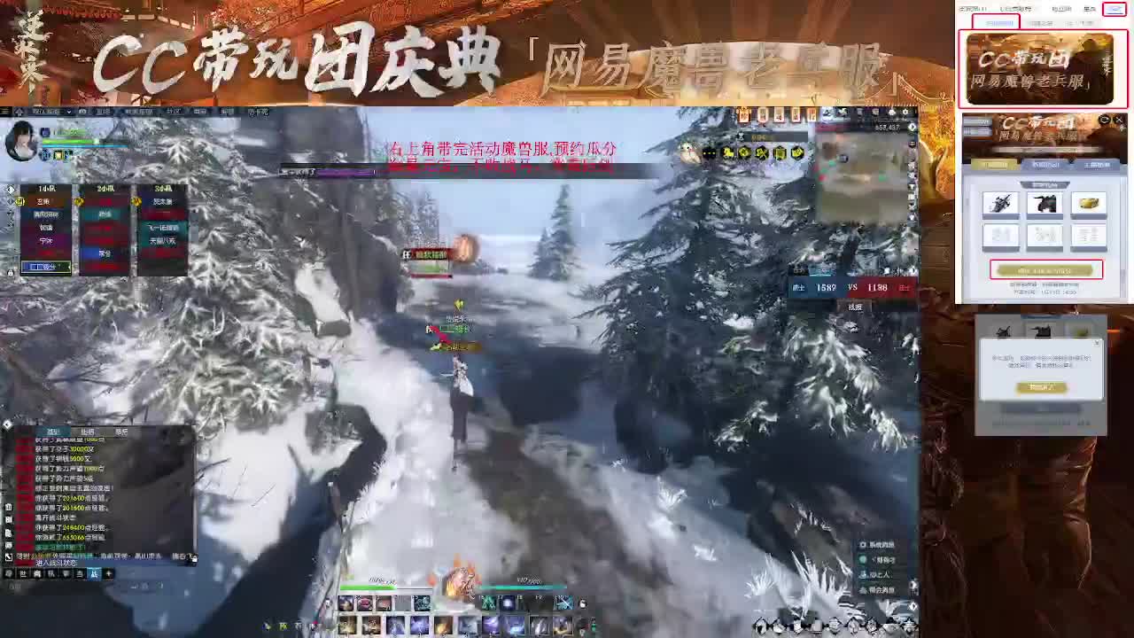 右上角领不败战马寒霜巨剑 第5段