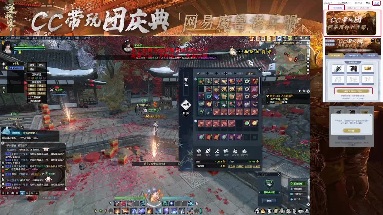 右上角领不败战马寒霜巨剑 第6段